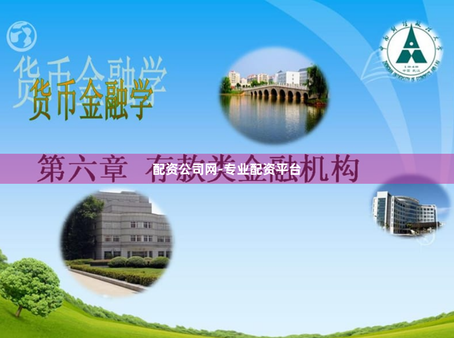 配资公司网-专业配资平台